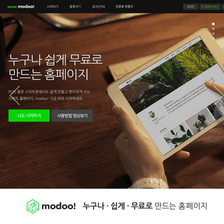 A complete backup of modoo.at