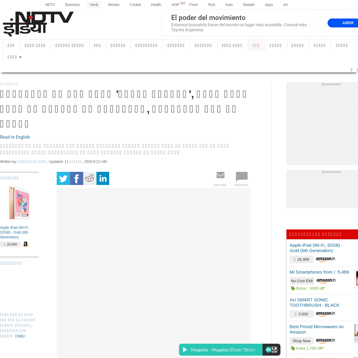 A complete backup of khabar.ndtv.com/news/india/congress-gave-its-oscar-award-many-leaders-winners-including-pm-modi-2178127