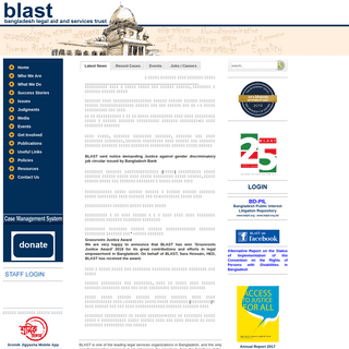 A complete backup of blast.org.bd