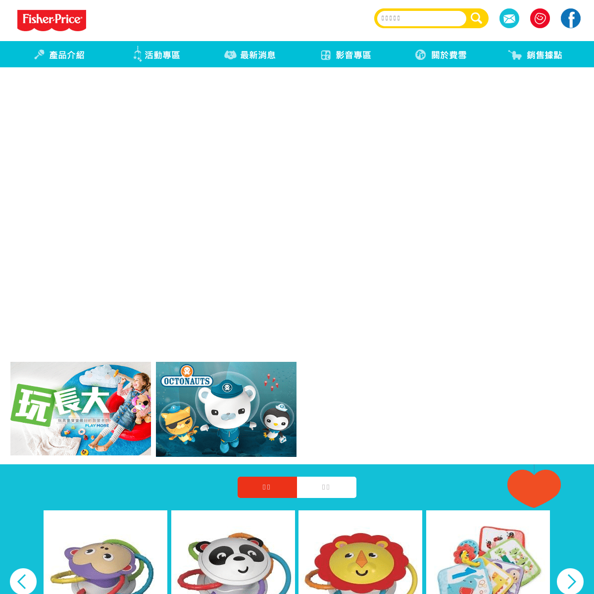 A complete backup of fisherprice.com.tw
