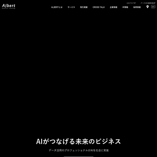 A complete backup of albert2005.co.jp