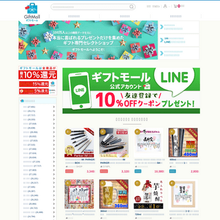A complete backup of giftmall.co.jp