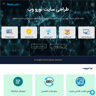 A complete backup of noroweb.com
