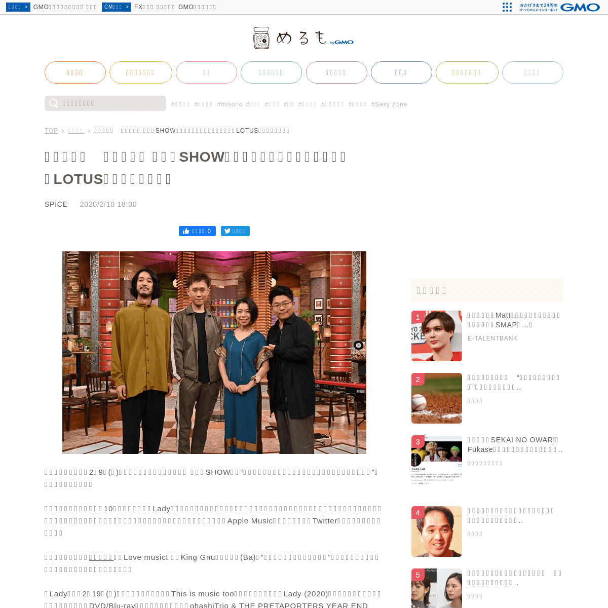 A complete backup of news.merumo.ne.jp/article/genre/9436514