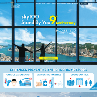 A complete backup of sky100.com.hk