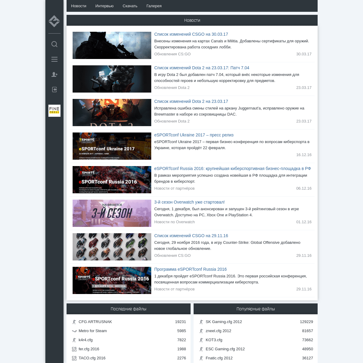 A complete backup of cyberfrags.com