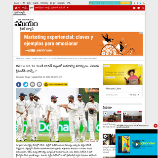 A complete backup of telugu.samayam.com/sports/cricket/news/ind-vs-nz-1st-test-indias-predicted-playing-xi-for-1st-test-against-