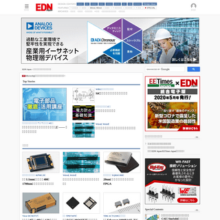 A complete backup of ednjapan.com
