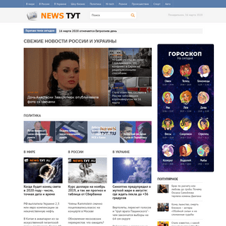 A complete backup of newstut.ru