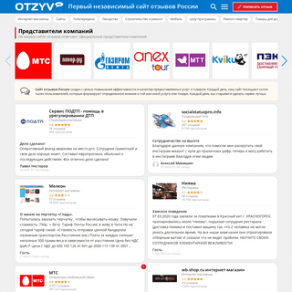 A complete backup of otzyvru.com