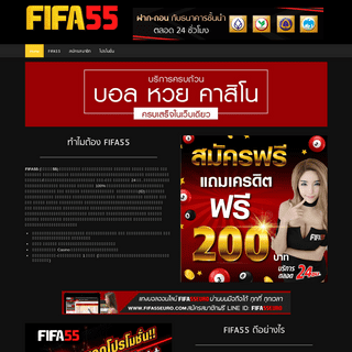 A complete backup of fifa55fifa555fifa5555.com