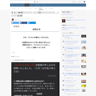 A complete backup of news.yahoo.co.jp/byline/kandatoshiaki/20200301-00165461/