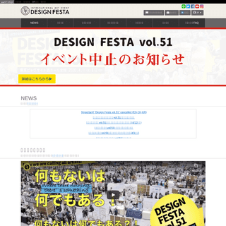A complete backup of designfesta.com