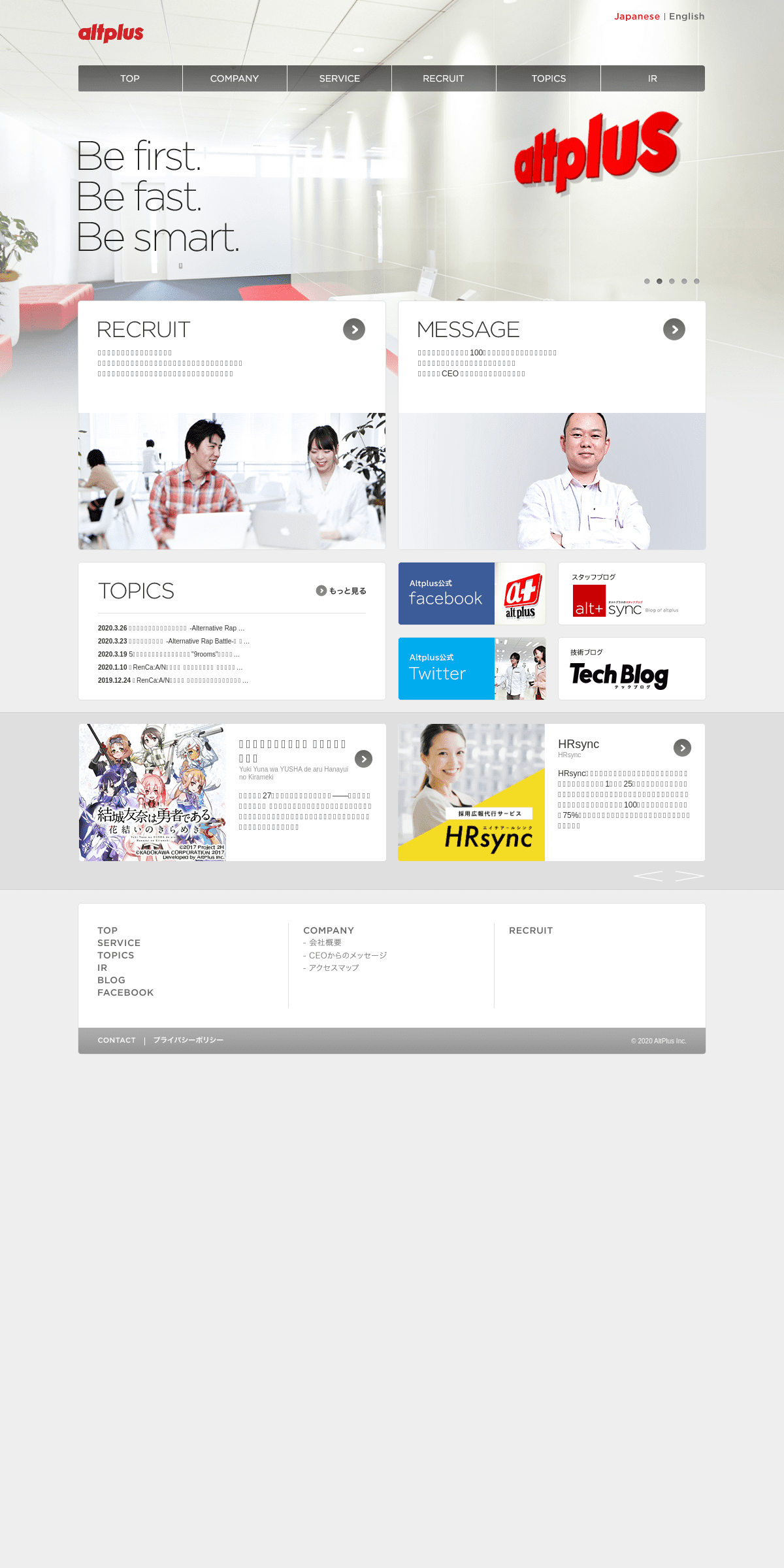 A complete backup of altplus.co.jp
