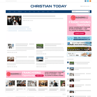 A complete backup of christiantoday.co.jp