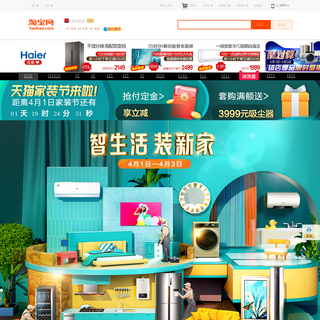 A complete backup of haier.tmall.com