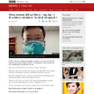 A complete backup of www.bbc.com/vietnamese/world-51400260