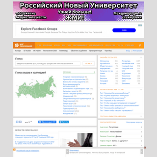 A complete backup of moeobrazovanie.ru