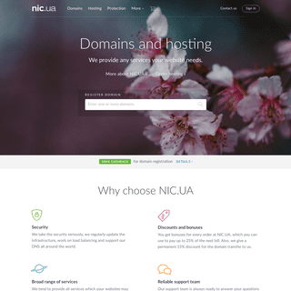 Domain registrar - NIC.UA