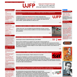 A complete backup of ujfp.org