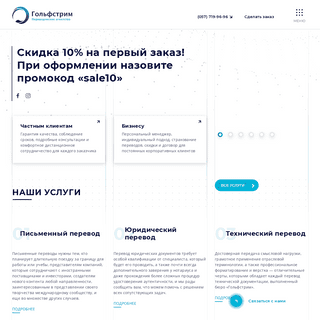 A complete backup of perevodim.com.ua