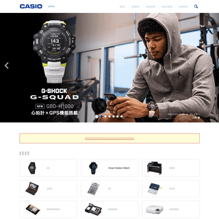 A complete backup of casio.jp