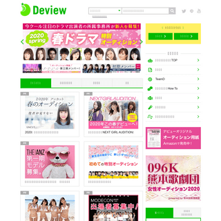 A complete backup of deview.co.jp