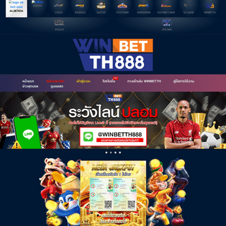A complete backup of winbetth888.com