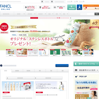 A complete backup of fancl.co.jp