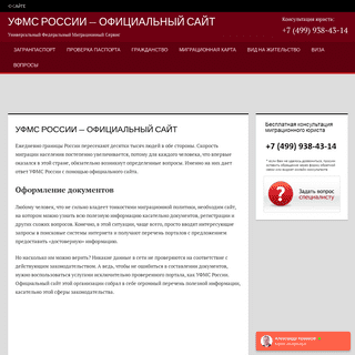 A complete backup of fmsmoscow.ru