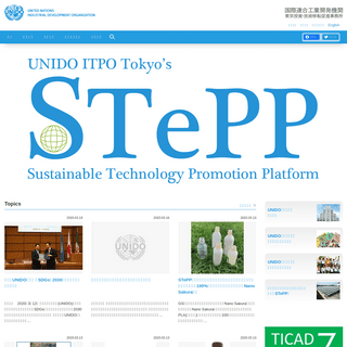 A complete backup of unido.or.jp