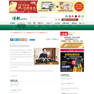 A complete backup of www2.hkej.com/instantnews/current/article/2365313/%E8%91%89%E5%BB%BA%E6%BA%90%E5%80%A1%E6%95%99%E8%82%B2%E5