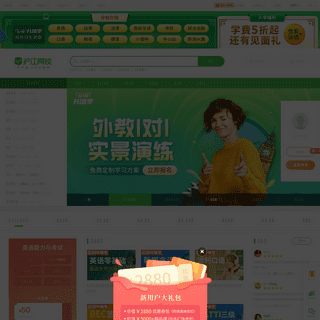 A complete backup of hujiang.com