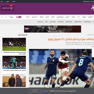 A complete backup of www.alarabiya.net/ar/sport/international-sport/2020/01/31/%D8%A8%D8%B1%D8%B4%D9%84%D9%88%D9%86%D8%A9-%D9%8A