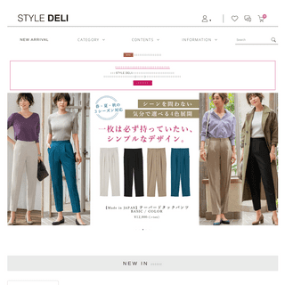 A complete backup of style-deli.com