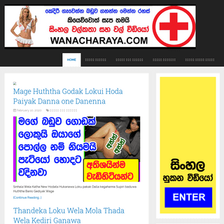 A complete backup of wanacharaya.com