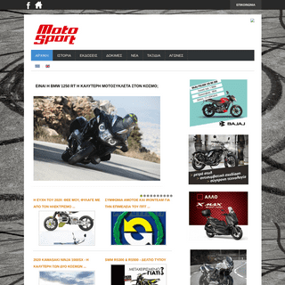 A complete backup of motosport.com.gr