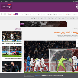 A complete backup of www.alarabiya.net/ar/sport/international-sport/2020/02/27/%D9%8A%D9%88%D9%81%D9%86%D8%AA%D9%88%D8%B3-%D9%8A