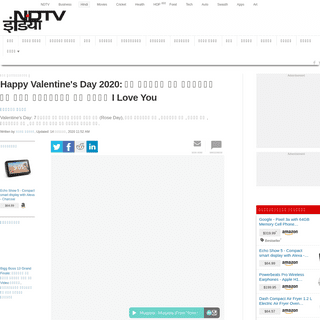 A complete backup of khabar.ndtv.com/news/lifestyle/happy-valentines-day-2020-14th-february-messages-status-images-photos-217918