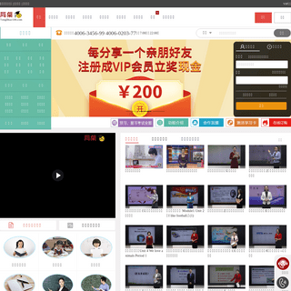 A complete backup of tongzhuo100.com