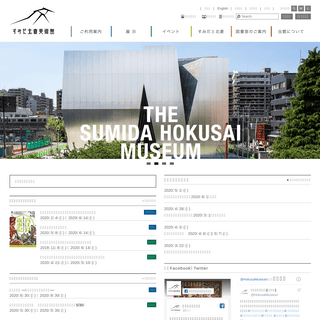A complete backup of hokusai-museum.jp