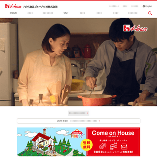 A complete backup of housefoods-group.com