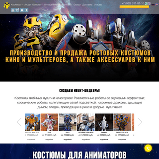 A complete backup of liga-robotov.ru