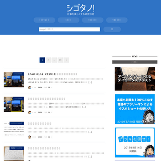 A complete backup of cyblog.jp