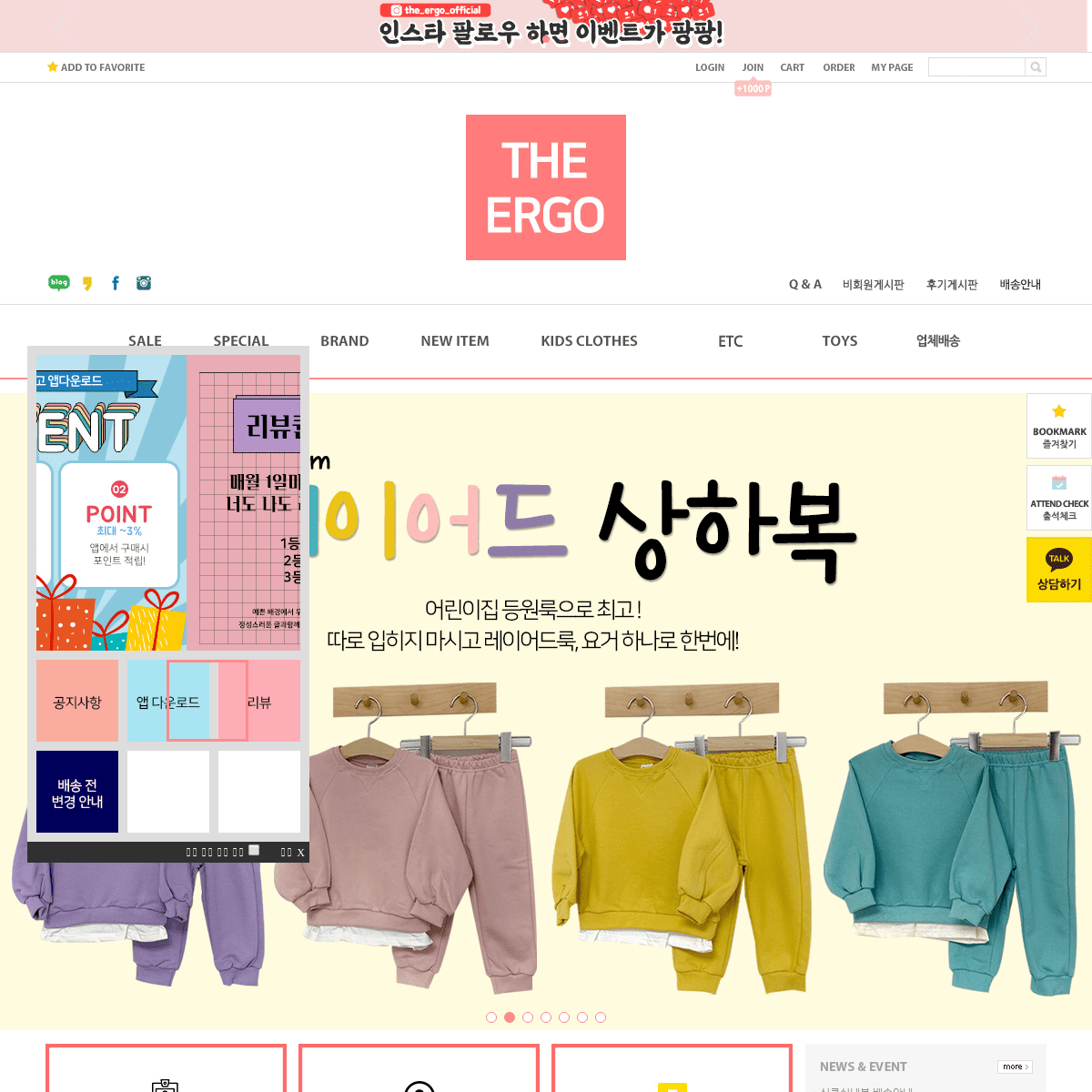 A complete backup of theergo.co.kr