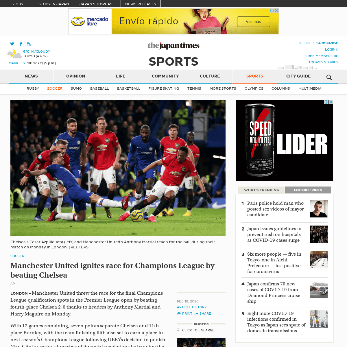 A complete backup of www.japantimes.co.jp/sports/2020/02/18/soccer/manchester-united-ignites-race-champions-league-beating-chels