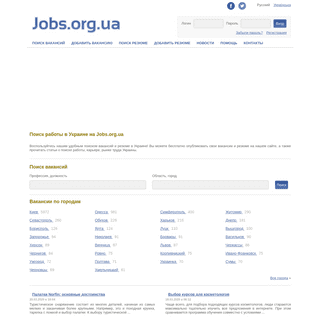 A complete backup of jobs.org.ua
