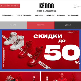 A complete backup of keddo.ru