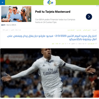 A complete backup of www.plus-sport.com/real-madrid/1678899.html