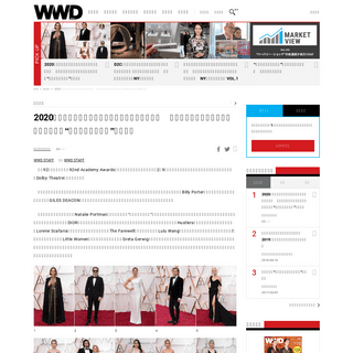 A complete backup of www.wwdjapan.com/articles/1026803